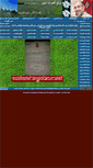 Mobile Screenshot of nayef.nawiseh.com