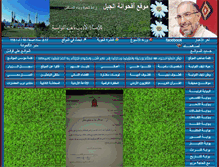 Tablet Screenshot of nayef.nawiseh.com